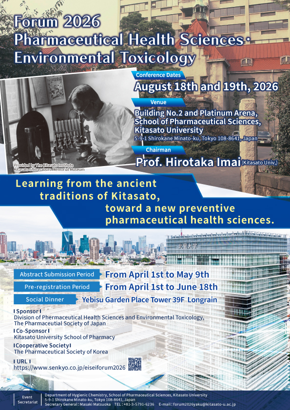 Forum 2026 Pharmaceutical Health Sciences・Environmental Toxicology