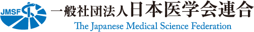 一般社団法人 日本医学会連合, The Japanese Medical Science Federation